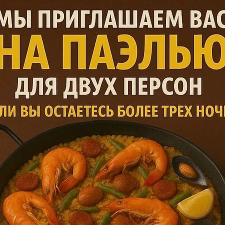 Hotel Tenerife Paradise 07 - Rural Fsj San Juan de la Rambla